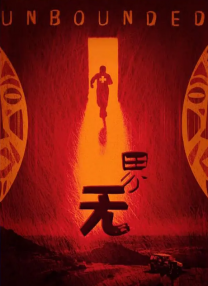 日本二区久久